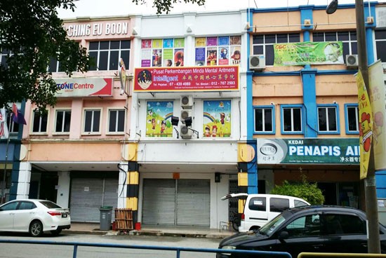 mental arithmetic, arithmetic school, arithmetic, brain development, intelligent, maths, abacus, brain, www.imaedu.com, www.imaedu.com.my, www.ima.edu.my, www.imaedu.my, mental, abacus mental arithmetic