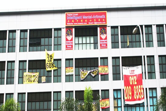 mental arithmetic, arithmetic school, arithmetic, brain development, intelligent, maths, abacus, brain, www.imaedu.com, www.imaedu.com.my, www.ima.edu.my, www.imaedu.my, mental, abacus mental arithmetic