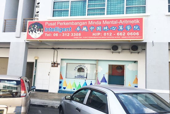 mental arithmetic, arithmetic school, arithmetic, brain development, intelligent, maths, abacus, brain, www.imaedu.com, www.imaedu.com.my, www.ima.edu.my, www.imaedu.my, mental, abacus mental arithmetic