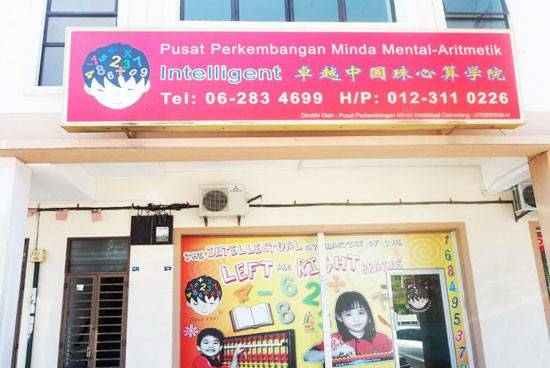 mental arithmetic, arithmetic school, arithmetic, brain development, intelligent, maths, abacus, brain, www.imaedu.com, www.imaedu.com.my, www.ima.edu.my, www.imaedu.my, mental, abacus mental arithmetic
