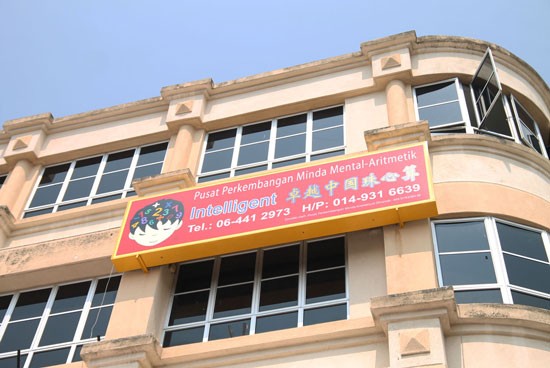 mental arithmetic, arithmetic school, arithmetic, brain development, intelligent, maths, abacus, brain, www.imaedu.com, www.imaedu.com.my, www.ima.edu.my, www.imaedu.my, mental, abacus mental arithmetic